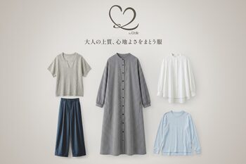 セシールから、新レーベル「C2 by Cecile」がデビュー。～日々の暮らしと自分自身を大切にしたい大人の女性への新レーベル～おとなの体型変化に寄り添い着心地を追求した、秋コレクションを販売開始