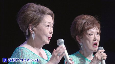 【密着】由紀さおり（79）＆安田祥子（84）結成40年姉妹童謡コンサートの舞台裏 ｢姉妹バトル｣勃発！？