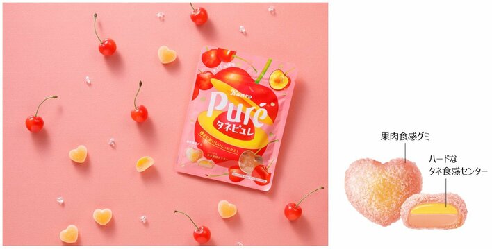 さくらんぼを“種まで食べる”！？ピュレグミから一粒で果実まるごと