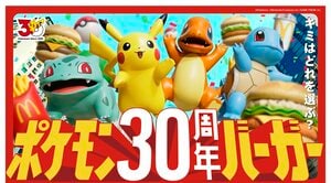 7月22日発売開始！マクドナルドからポケモン仕様の限定バーガーなど全8種が登場 ピカチュウや旅立ちの3匹が描かれた限定パッケージに大注目！