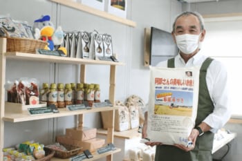 【40年の“チョークの絆”が街を救う】昨今の米不足に寄り添う「北海道美唄コンテナショップ」が、地域の食卓と心を結ぶ新たなコミュニティ拠点に。