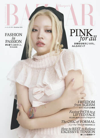 ちゃんみながカバーに初登場