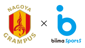 【名古屋グランパスマルチスポーツスクール】2026年春、豊田スタジアムにて開校