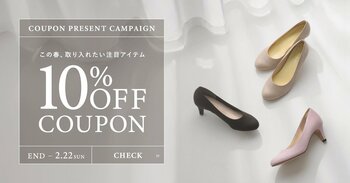 JELLY BEANS公式オンラインショップで10％OFFクーポンキャンペーンを開始