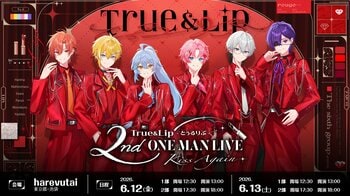 STPR新グループ「とぅるりぷ」2ndワンマンライブ！STPR TICKET最終先着販売スタート！