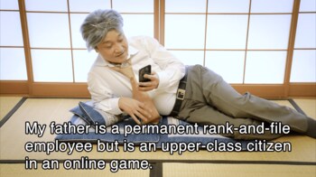 「上級国民」って英語で言えますか？【金ため英会話】