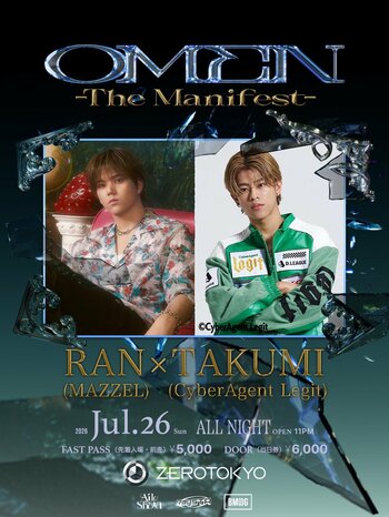 Aile The Shota × RaySTA主催『OMEN -The Manifest-』にMAZZEL・RAN、CyberAgent Legit・TAKUMIの出演が決定。