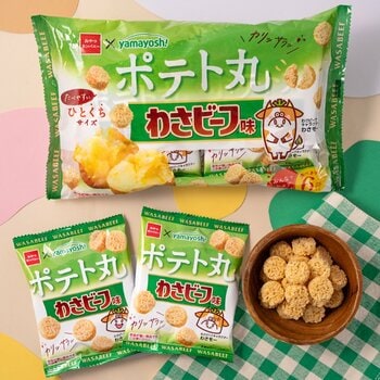 本家「わさビーフ」との食べ比べも!?”わさビーフ味”の『ポテト丸』期間限定発売