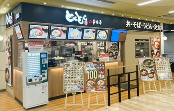 【とくとく】アル・プラザ枚方1Fフードコート内に3月13日(金)グランドオープン！