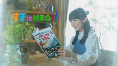 新聞広告.20 芦田愛菜 新聞広告.20 芦田愛菜 読売新聞 広告 全面広告 芦田愛菜 ACE エース