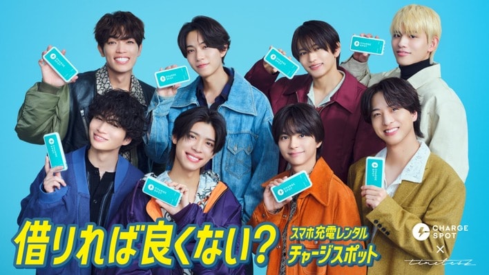 timelesz 結成から2年で「一番アップデートした人は？」「美容にうるさいのは？」8人で新CM撮影後のトークで大盛り上がり！