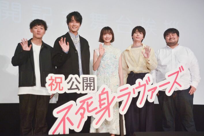 見上愛が松居大悟監督からの手紙に大粒の涙！澤部渡の生歌唱も！映画『不死身ラヴァーズ』舞台挨拶