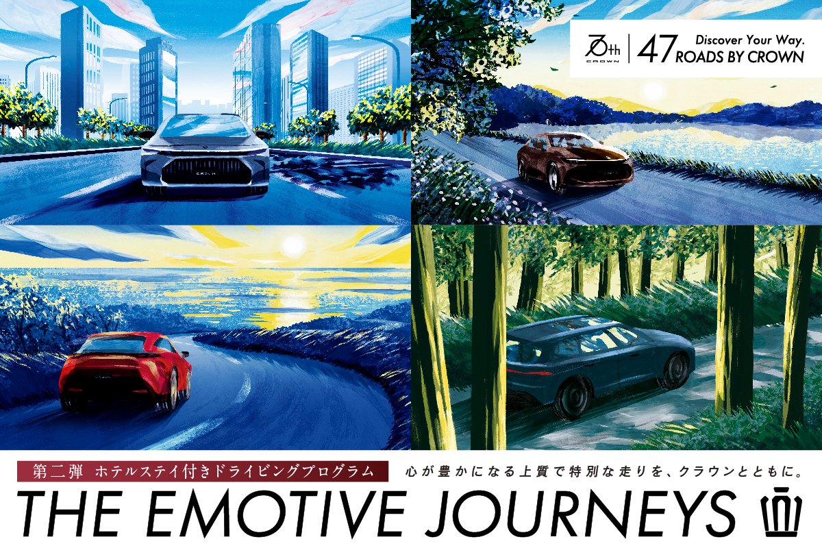 Sonographic Series on the Road 世界名車全集 LPレコード: Sonographic Series on the Road: 世界名車全集:1