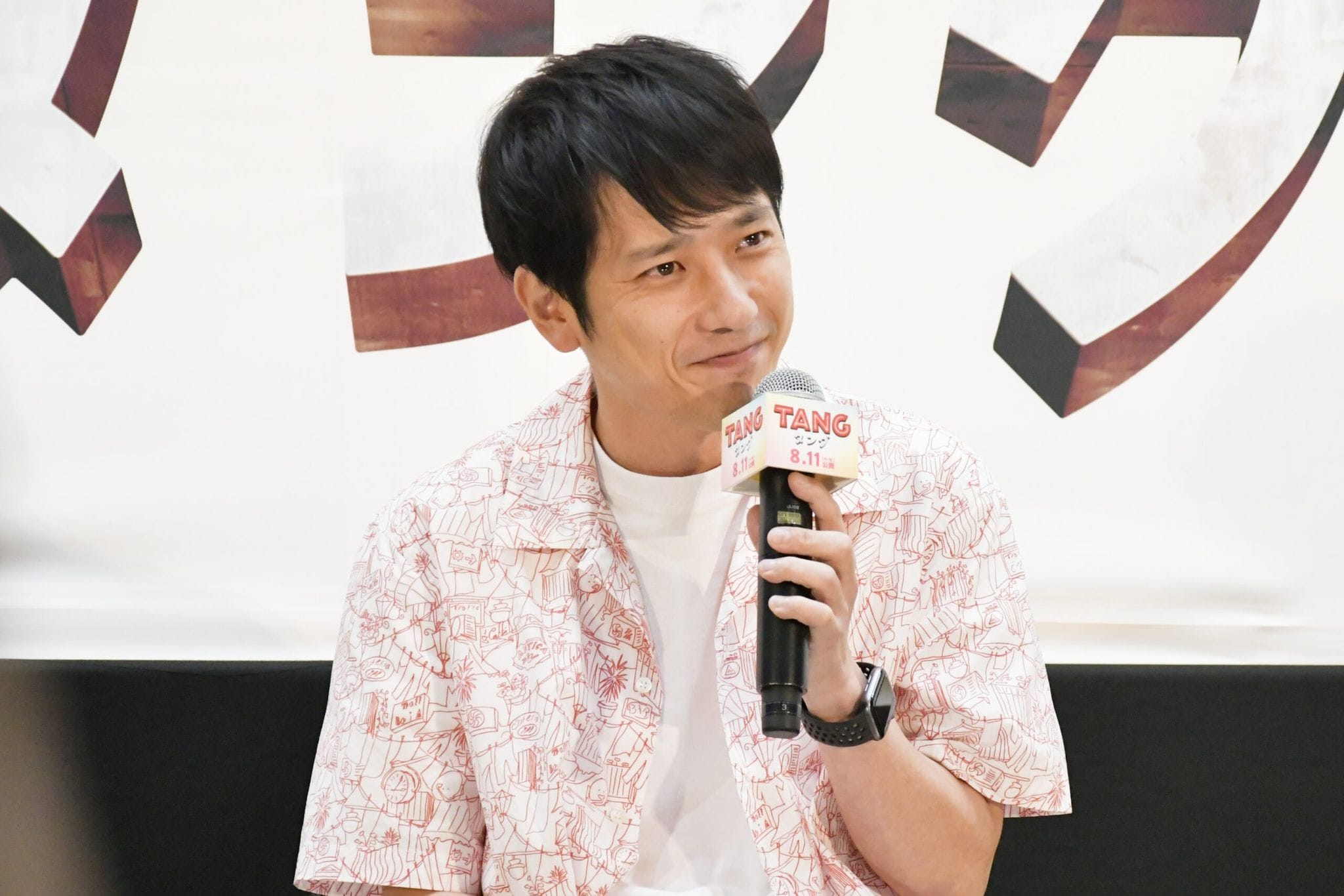 ななぴー様取り置き 二宮和也 2ページ二宮和也「自分のいやすい順番を 