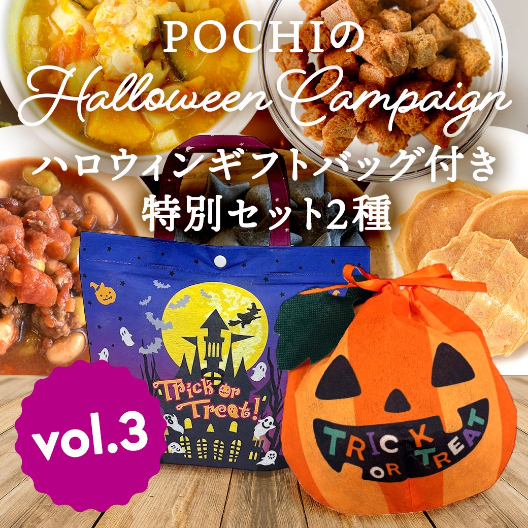 フライマテリアル ハロウィン限定の特別価格セット！メッツハックルと選べるオマケ付 フライマテリアル ハロウィン限定の特別価格セット！メッツ