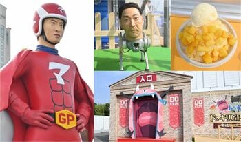 3.8mのマッサマン像が来場者をお出迎え！「ドッキリGP」「逃走中」ブースなど見どころだらけ＆いい香りもする？「冒険ランド」に行ってみた【お台場冒険王2024】