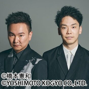 かまいたち主催ライブ開催決定! 「かまいたちのトーク企画や