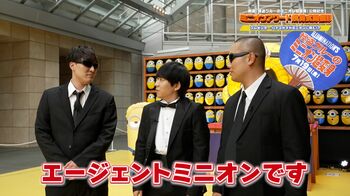 映画『怪盗グルーのミニオン超変身』公開記念！“超勝手に！？”ミニオンアワード授賞式を初開催＆ハナコがメガミニオンに挑む