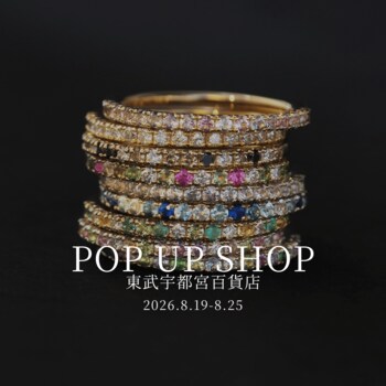 【東武宇都宮百貨店（栃木県宇都宮市）】PARCELLE JEWELRYがPOP UP SHOP を開催