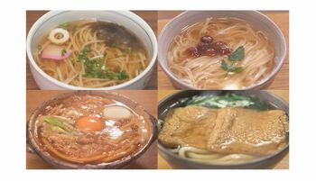 『ニッポンわが町うどんMAP』第3弾はサミット開催！博多華丸「私にとってうどんとは、別れることのない妻」