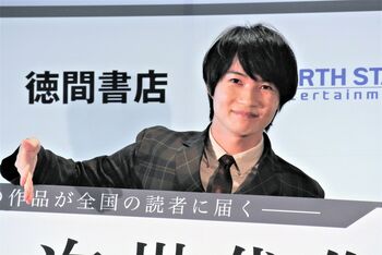 神木隆之介 神対応で次世代作家を祝福「人生観を変える作品を紡ぐ先生方はすごい」
