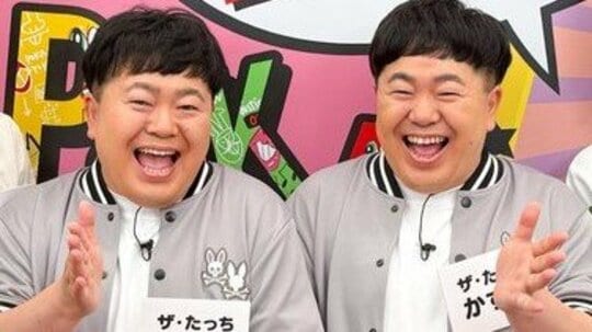 ザ・たっち “奇跡”の双子コーデショットが大反響！お互い私服がかぶらないようにしたまさかの結果に「嘘でしょ！？」「2Pカラーみたい」