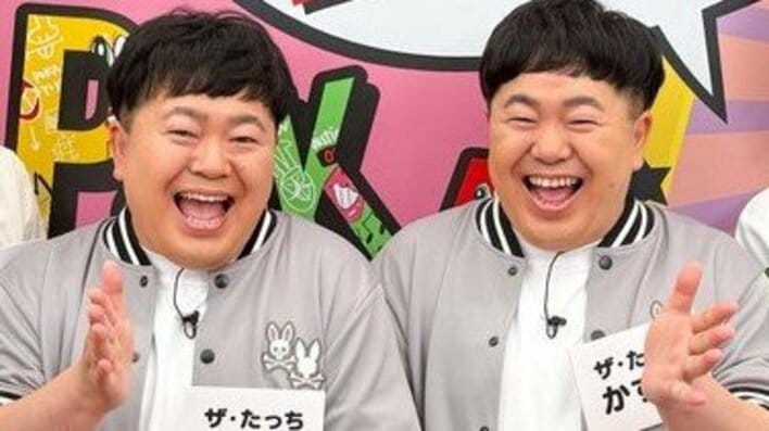 【画像2枚】「嘘でしょ！？」「2Pカラーみたい」ザ・たっち 大反響を呼んだ“奇跡”の双子コーデショットを見る