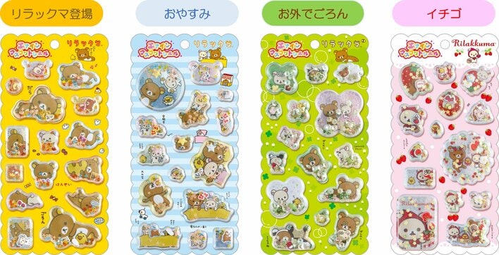懐かしい！『あのころのリラックマ』シリーズが登場 歴代の人気テーマ
