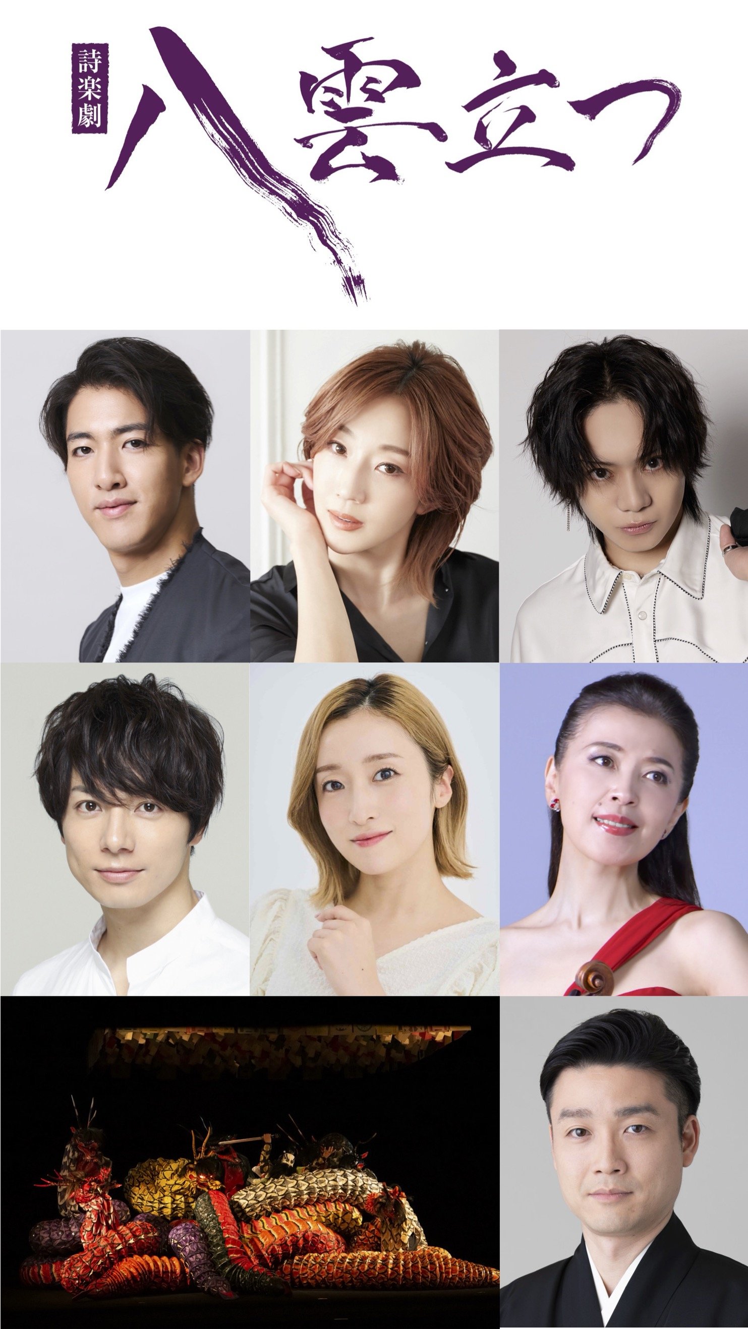 受難楽劇 ENGSUB【HEART OF STONE】EP04 | ❤️‍🔥Childhood sweethearts