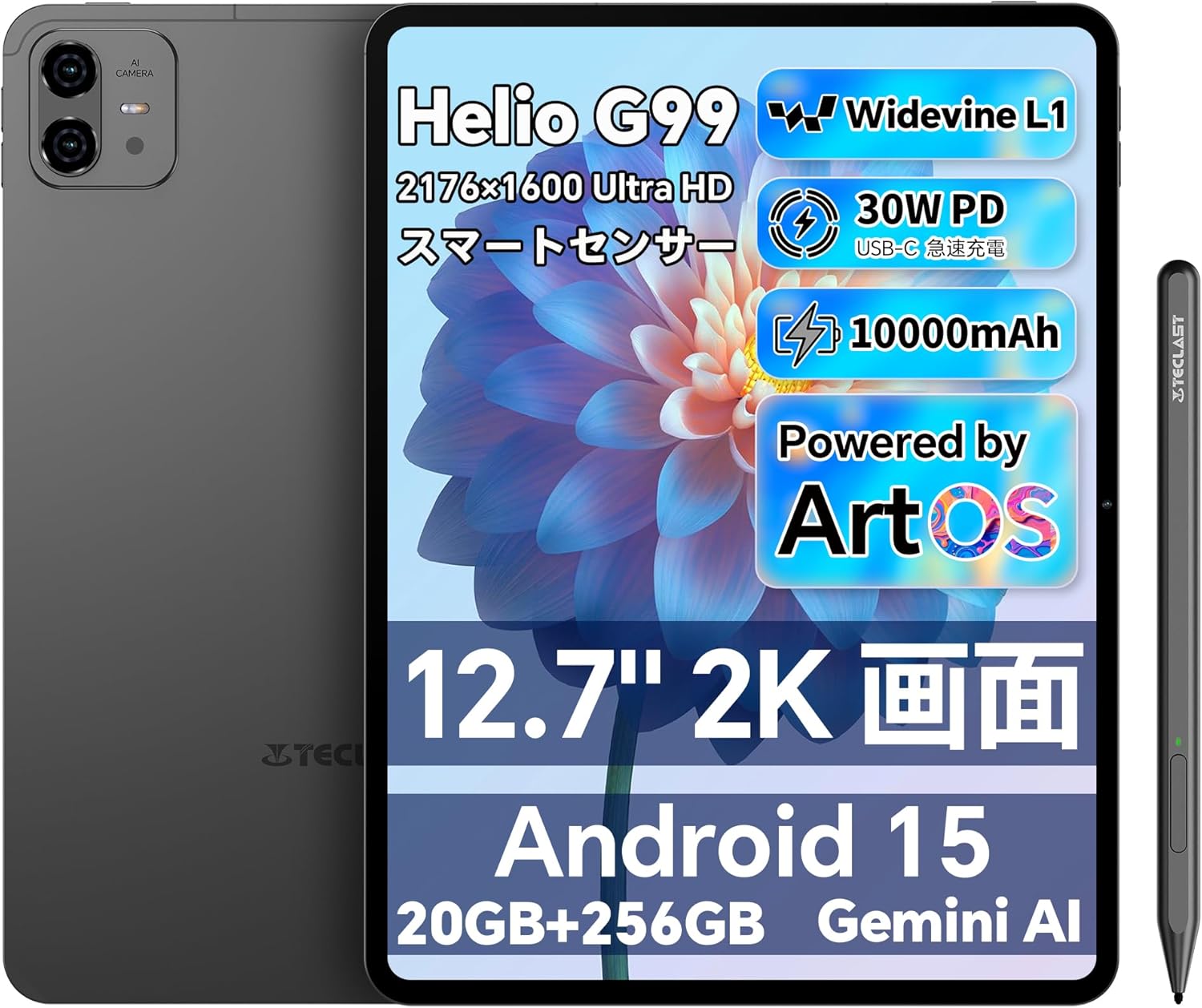 【大幅値下げ早い者勝ち】タブレット(開封済み、ほぼ新品) 32309円ゲット】人気タブレット『Teclast ArtPad Pro』を期間限定の低