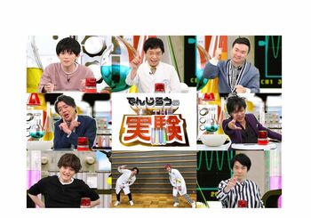 EXITにバズーカがさく裂！体を張った検証で99.9％カットマスクの驚異が明らかに！