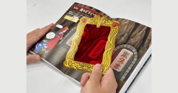 暗記学習でおなじみの“赤シート”で、迷路、パズル、謎解き!?　小学生に大人気の「ドラゴンドリル」シリーズから、脳科学者監修の新しいゲームブックが登場！