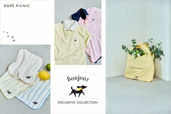 ロペピクニックのシンボルでもある犬のアイコンが初の商品化！大人可愛いフレンチシックなアパレル＆雑貨全5型を発売！