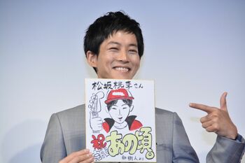 松坂桃李「ヤバい！本物だ」サプライズ登場した藤本美貴に本気で動揺