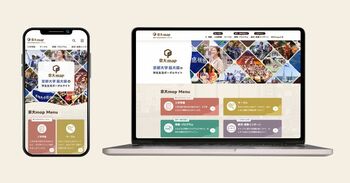 京都大学最大級の学生生活ポータルサイト「京大map」を全面リニューアル