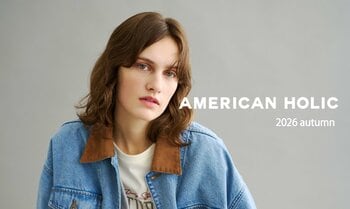 【AMERICAN HOLIC】2026秋のシーズンテーマは「NEW ORDINARY」−スタンダードを再構築し、少しの遊び心をプラスした “クリエイティブな大人の日常着”