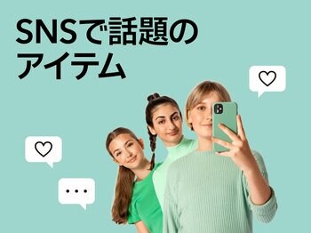 【フライングタイガー】いまSNSで話題！大注目の＜バズアイテム＞3選