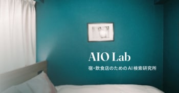 株式会社CHILLNN、ホテル・飲食店の「生成AI適応」を加速させるAI特化型集客支援を開始