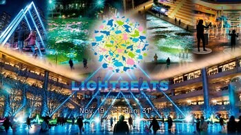 竹芝・高輪・大井町、3つの街が光と音でつながる広域連動ライトインスタレーションイベントが誕生！人が歩く、光が応える。　触れると音が生まれる。　街は鼓動する。「LIGHTBEATS」