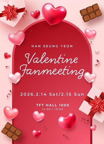 Han Seung Yeon Valentine Fanmeeting 2026 開催決定！