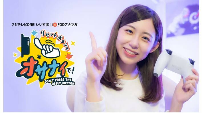 小山内鈴奈 アクリルバッジ フジテレビアナウンサー 小山内鈴奈