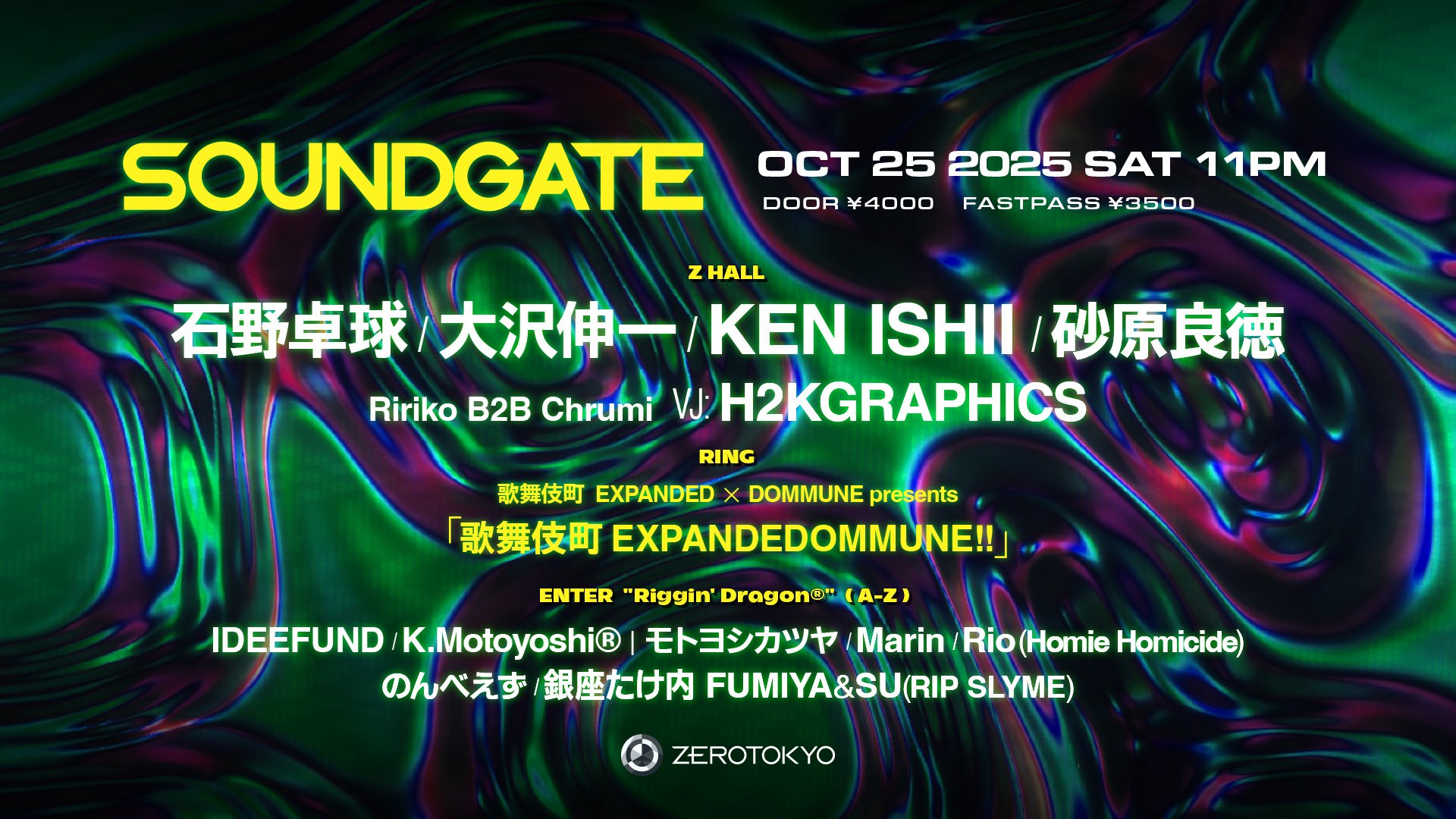 美品☆野球ディスコ☆電気グルーヴ 電気グルーヴ 野球ディスコ - メルカリ