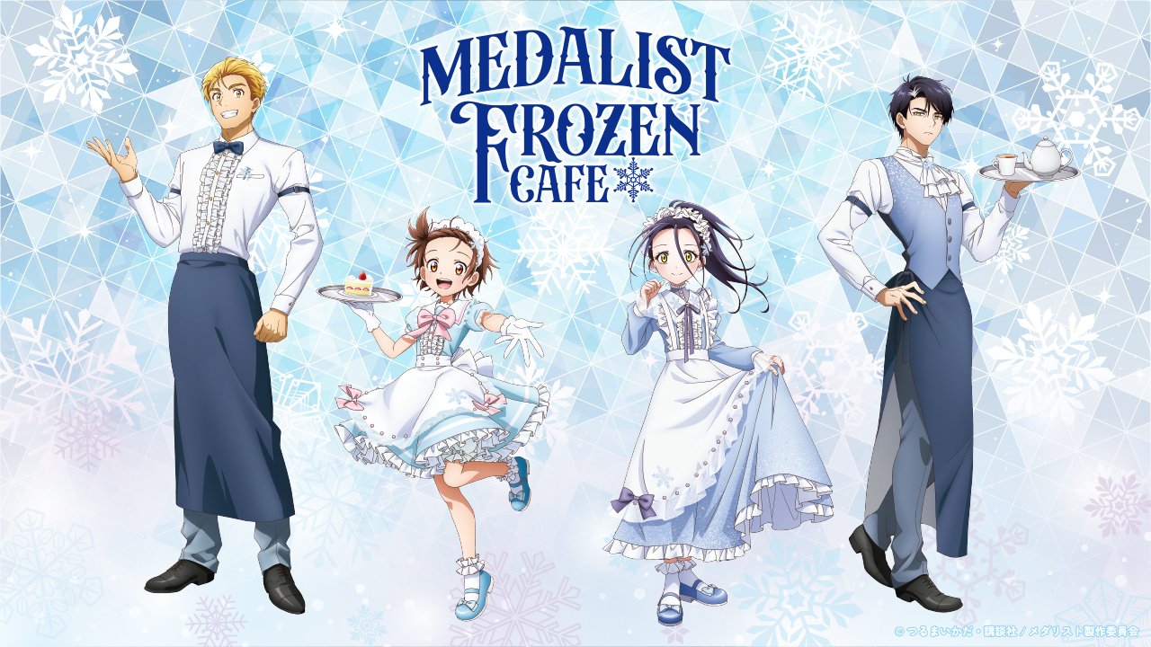 メダリスト FROZEN CAFE アクリルスタンド 夜鷹 司 フローズンカフェ 話題沸騰中！TVアニメ『メダリスト』のテーマカフェが東京・愛知