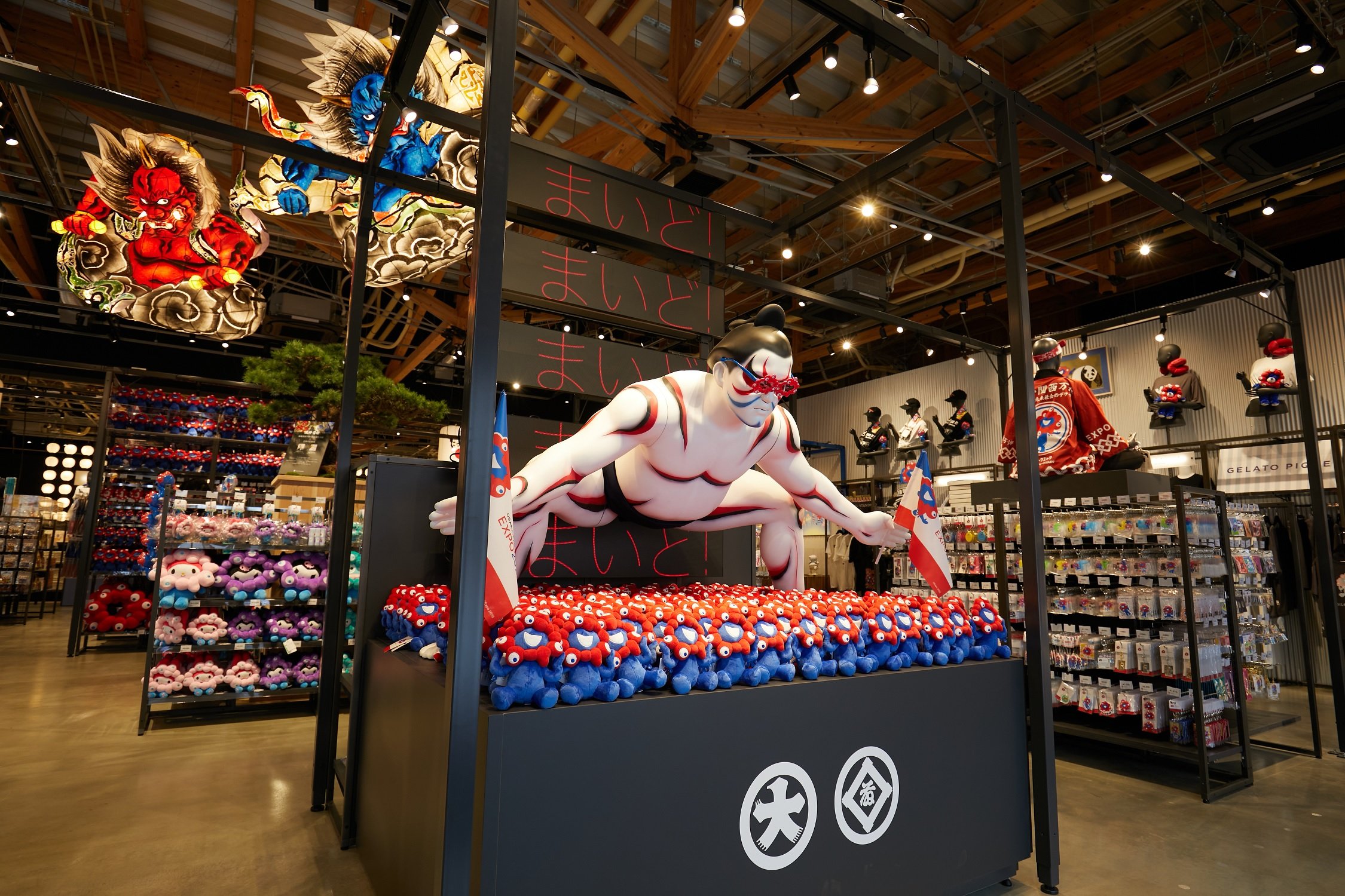 2025大阪・関西万博会場内オフィシャルストア東ゲート店大丸松坂屋