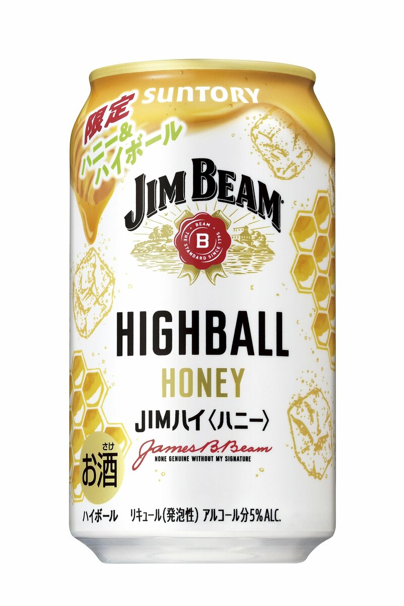 ジムビーム ハイボール缶〈ハニーハイボール〉」期間限定新発売