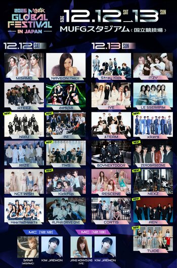 「2026 MUSIC BANK GLOBAL FESTIVAL IN JAPAN」第３弾出演アーティスト発表！いち早プレリザーブ先行（単日券）は10月19日（月）23:59まで受付中 ！