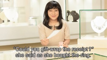 「領収書」って英語で言えますか？【金ため英会話】