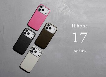 【objcts.io】iPhone 17シリーズ対応のケースを9月19日(金)より販売開始