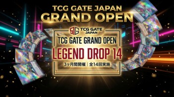 秋葉原から世界へ。日本のトレーディングカード文化の発信拠点「TCG GATE」グランドオープン。