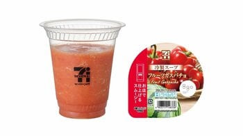 セブンから“新感覚スムージー”が登場！冷製スープ仕立ての「フルーツガスパチョ」＆「焼きとうもろこし」が7月28日より順次発売